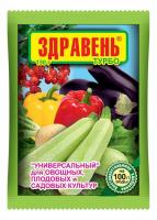 Здравень Универсальный для овощных, плодовых и садовых культур, 150гр., Ваше хозяйство
