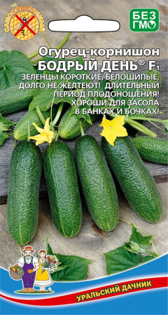 Огурец корнишон Бодрый день F1, 10шт., ЦП, Уральский дачник