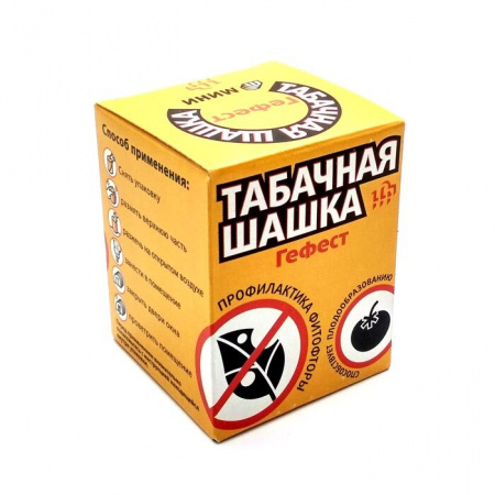 Табачная шашка мини, 160г., Гефест
