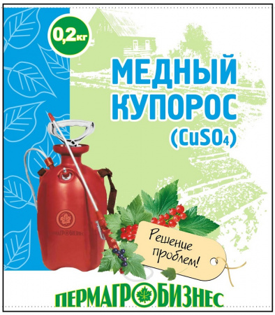 Средство антисептическое, Медный купорос, 0,2кг, Пермагр бизнес