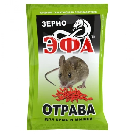 Защита от вредителей зерно от крыс и мышей, Эфа, 100г., Гигиено био