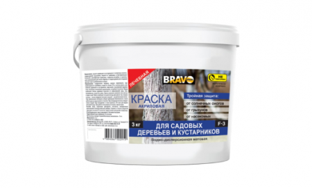 Краска акриловая, для садовых деревьев и кустарников, 1,3кг., Браво