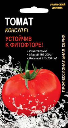 Томат Консул F1, 12шт., ЦП, Уральский дачник