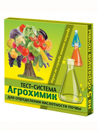 Тест система, Агрохимик, для определения кислотности почвы, Ваше хозяйство
