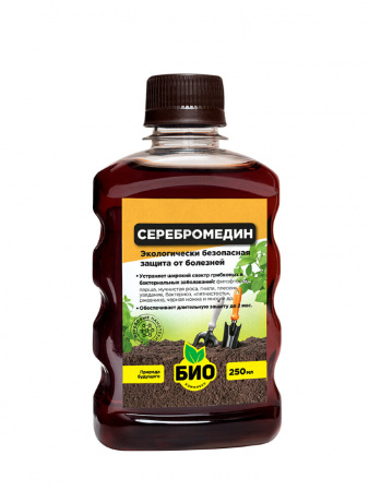 Экологически безопасная защита от белезней, Серебро медин, 250мл., Био комплекс