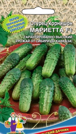 Огурец корнишон Мариетта F1, 10шт., ЦП, Уральский дачник