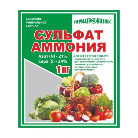 Минеральное удобрение, сульфат Аммония, 1кг., Пермагр бизнес