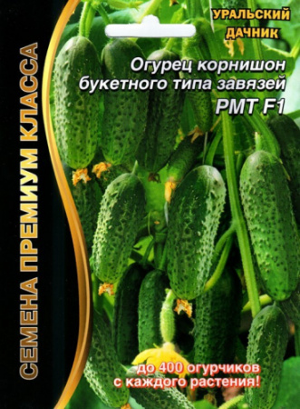 Огурец РМТ F1, 5шт., ЦП, Уральский дачник