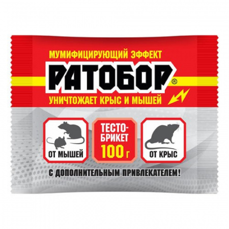 Защита от крыс и мышей, Ратобор Тесто брикет, 100гр., Ваше хозяйство