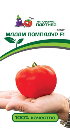Томат Мадам помпадур F1, 10шт., ЦП, Партнер