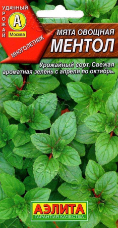 Мята овощная Ментол, 004г., ЦП, Аэлита