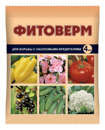 Средство для борьбы с насекомыми вредителями Фитоверм 4мл Ваше хозяйство