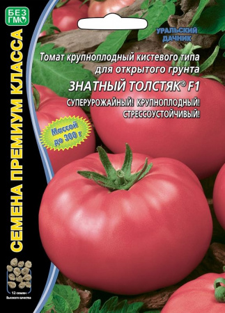Томат крупноплодный Знатный толстяк F1, 12шт., ЦП, Уральский дачник
