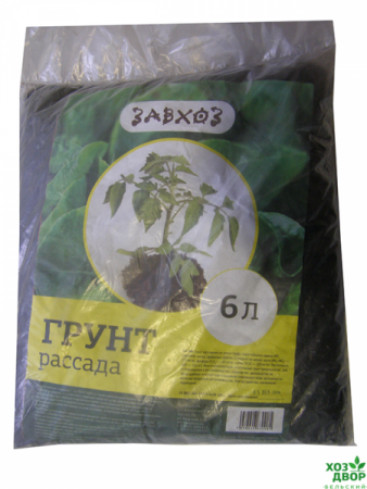 Грунт для рассады 6л. Завхоз
