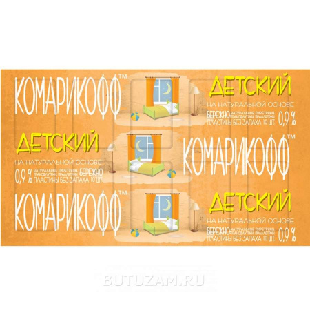 Пластины от комаров Комарикофф семья, 10шт., без запаха