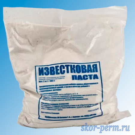 Паста известковая, 2кг.