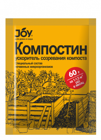 Ускоритель созревания компоста Компостин, 60гр., Джой