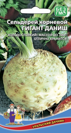 Сельдерей корневой Гигант Даниш, 0,3г., ЦП, Уральский дачник