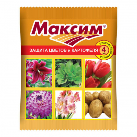 Защита цветов и картофеля Максим, 4мл., Ваше хозяйство
