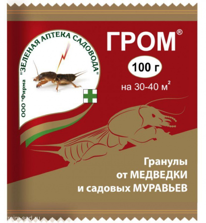 Гранулы от медведки Гром, 100г, Зеленая аптека садовода