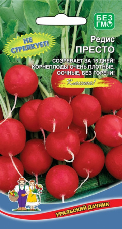 Редис Престо, 2г., ЦП, Уральский дачник