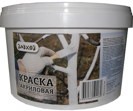 Краска для садовых деревьев и кустарников акриловая,  1,3кг.,Завхоз