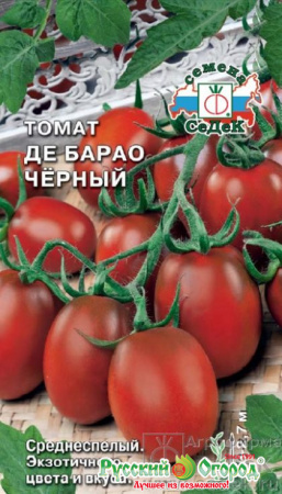 Томат Де Барао черный, 0,1г., ЦП, Русский огород