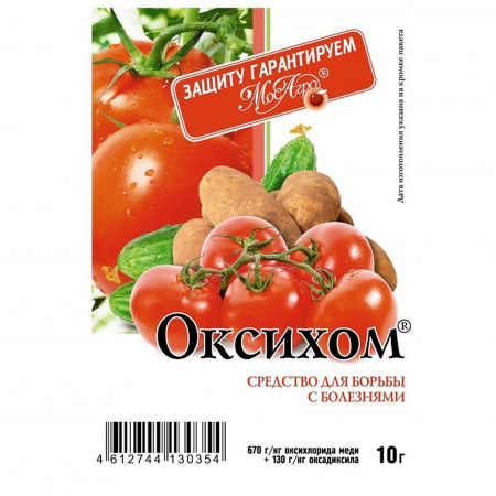 Средство от болезней растений ОксиХом, 10г, Мосагро