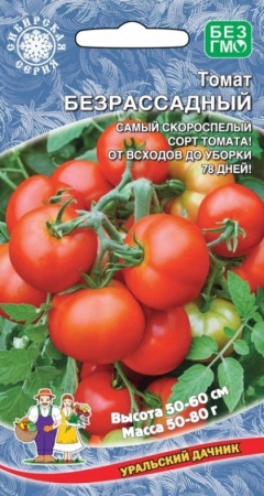 Томат Безрассадный, 0,1г., ЦП, Уральский дачник