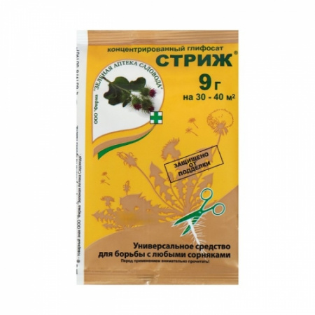 Средство для борьбы с сорняками Стриж, 9г., Зеленая аптека