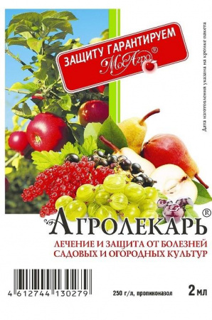 Агролекарь, защита и лечение от болезней, 2мл., Мосагро