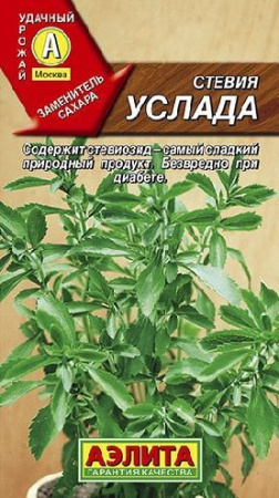 Стевия Услада, 7шт., ЦП, Аэлита