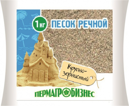 Песок речной крупнозернистый 1кг Пермагробизнес