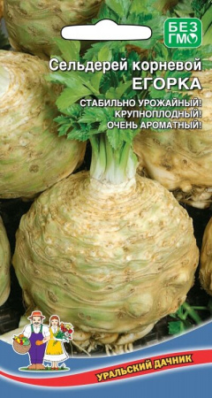 Сельдерей корневой Егор, 0,25г., ЦП, Уральский дачник