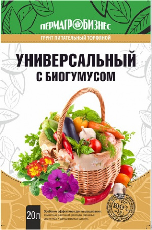 Грунт Универсальный с Биогумусом 20л Пермагробизнес