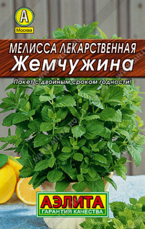 Мелисса лекарственная Жемчужина 0,1 г м/ф ЦП Аэлита