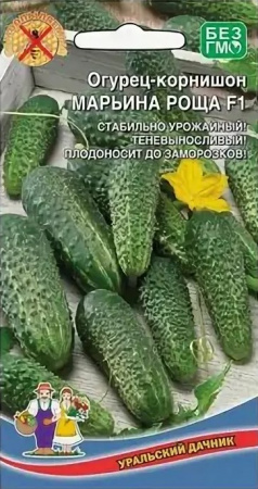 Огурец Марьина роща F1, 10шт., ЦП, Уральский дачник