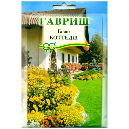 Газон Коттедж 20г., ЦП, Гавриш