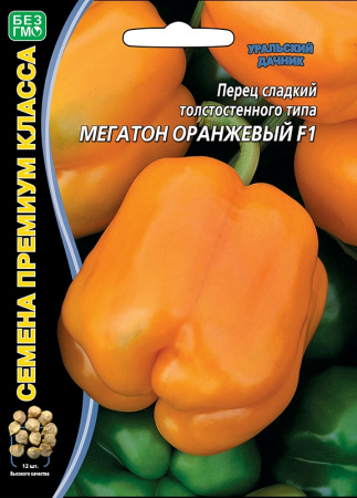 Перец сладкий Мегатон оранжевый F1, 12шт., ЦП, Уральский дачник