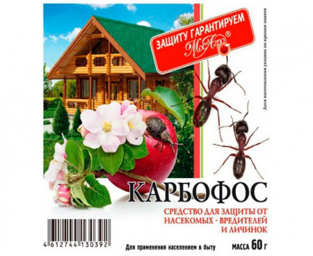 Средство для защиты от насекомых вредителей Карбафос 60г МосАгро