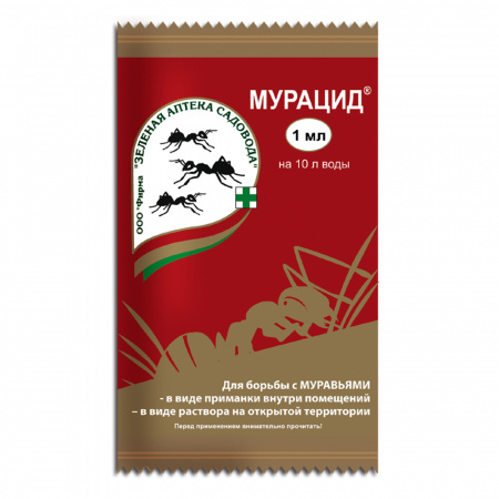 Защита от муравьев, Мурацид, 1мл., Зеленая Аптека