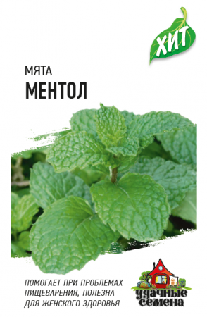 Мята Ментол 0,05г Гавриш