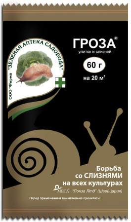 Средство от слизней и улиток Гроза, 60г, Зеленая аптека садовода