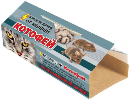 Клеевой домик от мышей, Котофей, 1 домик