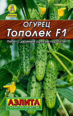 Огурец Тополек F1, 03г., БП,Аэлита