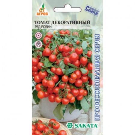 Томат декоративный, Ред Робин, 5шт., ЦП, Агрос, Дания
