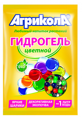 Гидрогель шарики, 20г, Агрикола