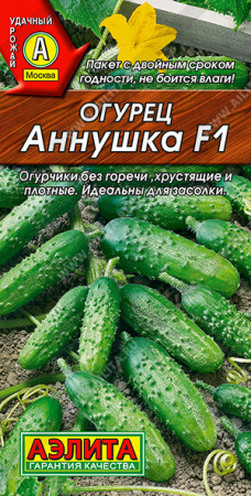 Огурец Анушка F1, 03г., БП,Аэлита