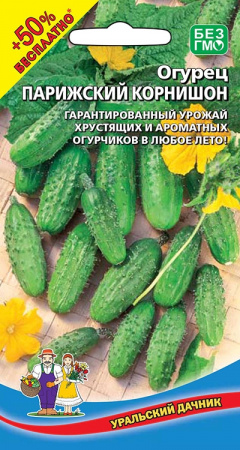 Огурец Парижский корнишон, 15шт., ЦП, Уральский дачник