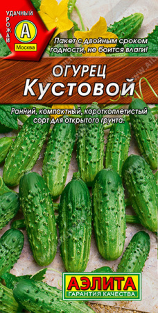 Огурец Кустовой, 0,5г., м/ф, ЦП, Аэлита